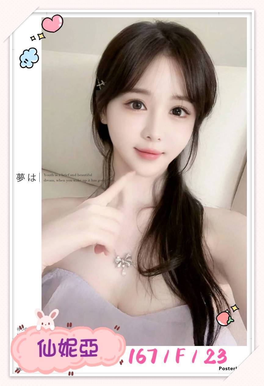 樹林定點茶 小魚 青魚 幼齒學生妹22/38E 幼齒學生妹